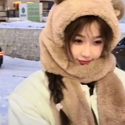 如是